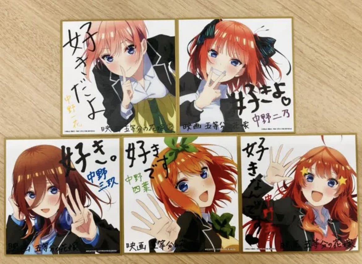 Amazon.co.jp: 映画 五等分の花嫁 入場者特典 描き下ろしイラストミニ