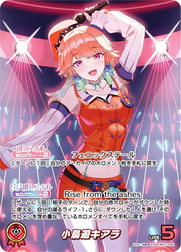 Amazon.co.jp: 【パラレル】ホロライブオフィシャルカードゲーム hBP01