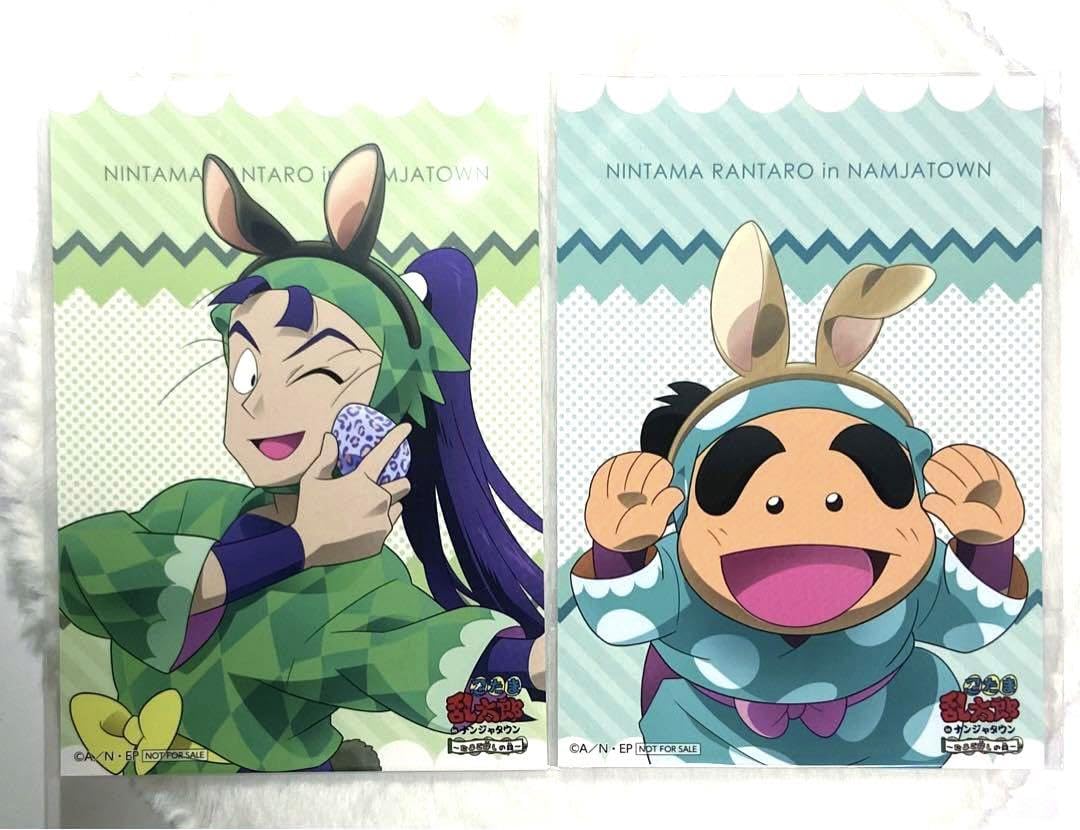 Amazon.co.jp: 忍たま乱太郎 ナンジャタウンコラボ 立花仙蔵 福富しん