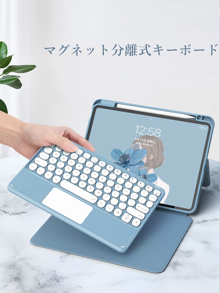 Amazon | マグネット式 縦置き キーボードケース タッチパッド付き