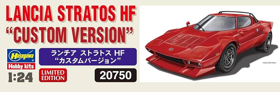 Amazon | ハセガワ(Hasegawa) 1/24 ランチア ストラトス HF カスタム
