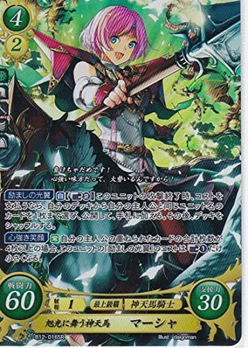 ファイアーエムブレム0 サイファ 荒れ狂う破濤 R・N・HN 4枚セット