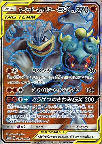 Amazon.co.jp: ポケモンカードゲーム SM10 ダブルブレイズ マー