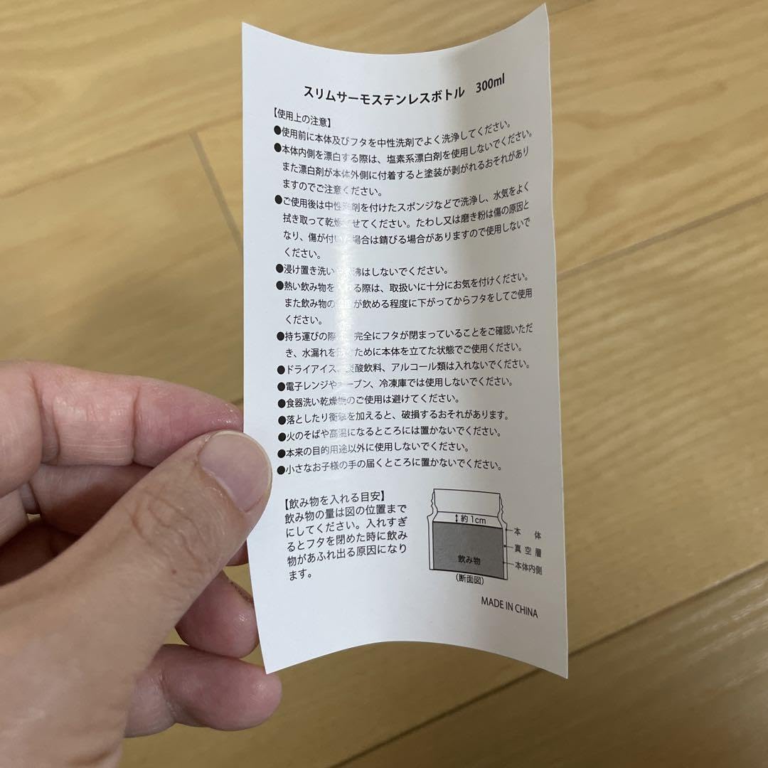 Amazon.co.jp: L'Arc〜en〜Ciel yukihiro ドアラ サーモボトル 水筒