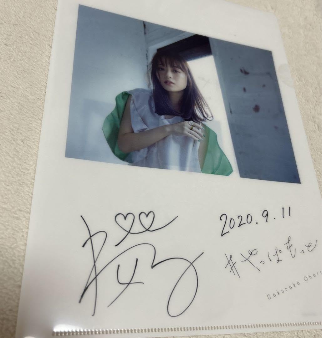 大原櫻子 直筆サイン入りチェキ