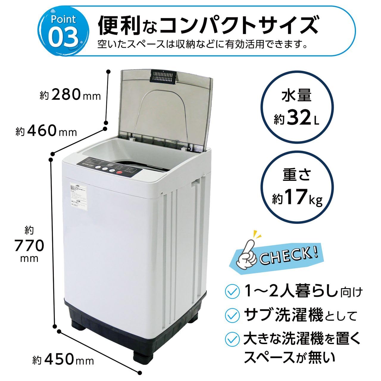 Amazon | 洗濯機 一人暮らし用 コンパクト 小型 縦型 タイマー機能付き