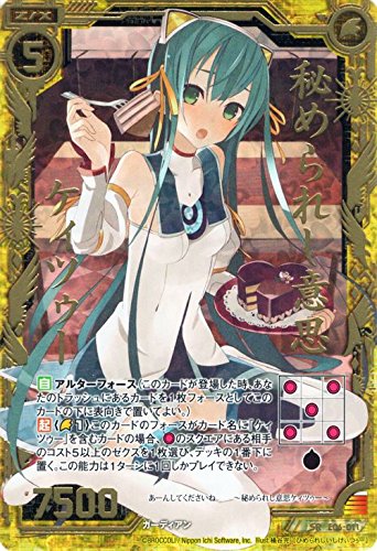 Amazon.co.jp: Z/X ゼクス 秘められし意思ケィツゥー（ホログラム