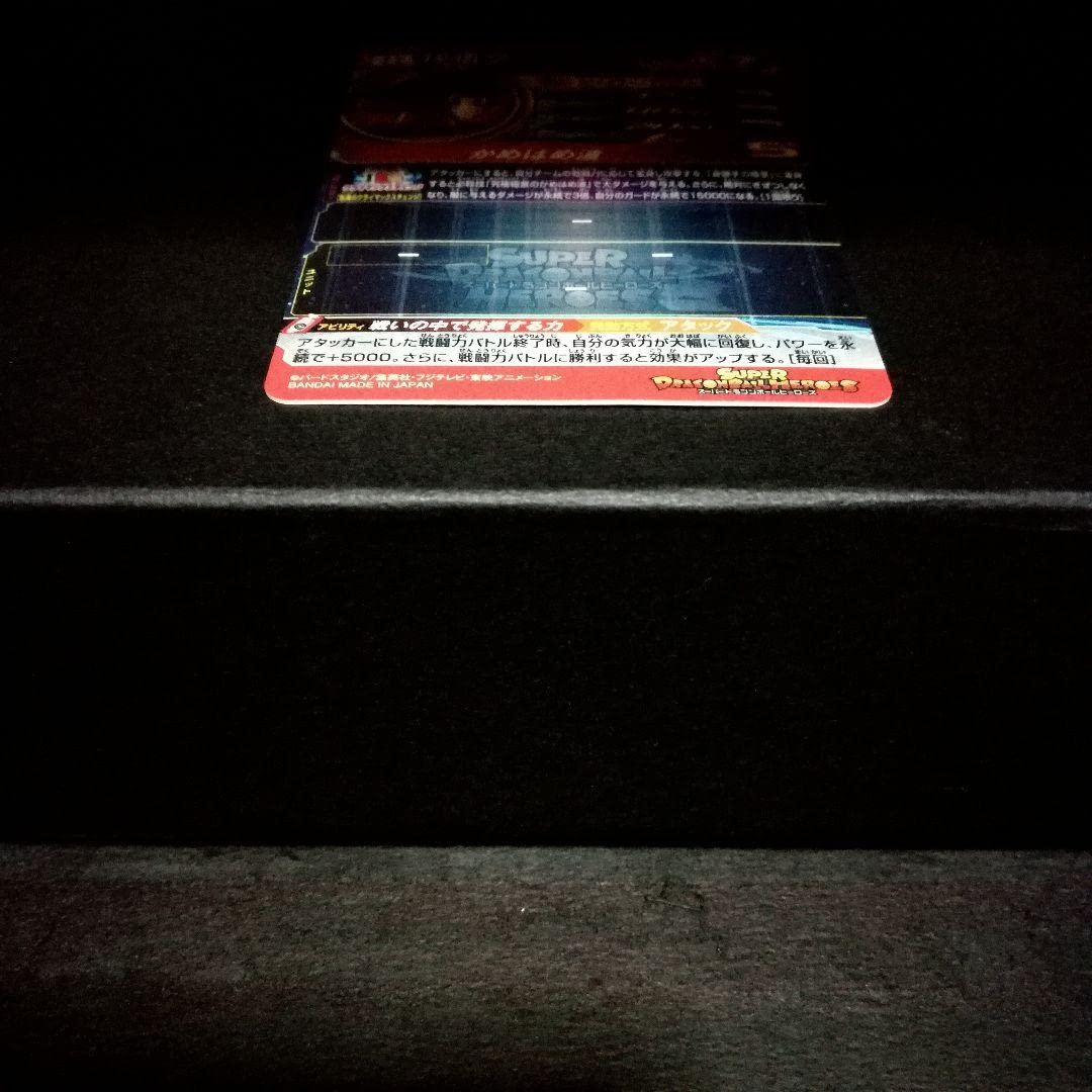 Amazon.co.jp: 戦いの中で発揮する力♪ 孫悟空 ドラゴン ボ