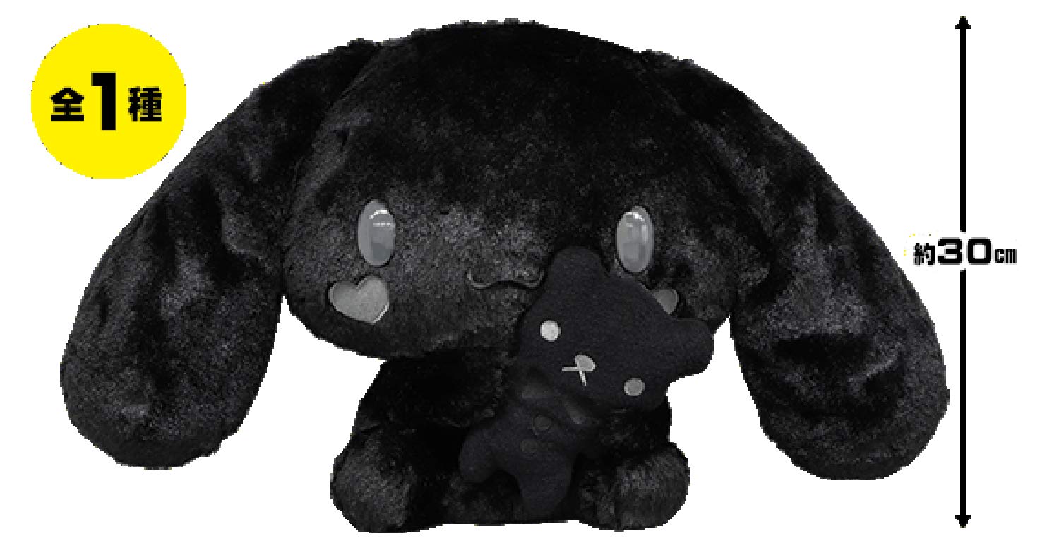 Amazon.co.jp: ナムコ限定 シナモロール わくわくブラックフライデー