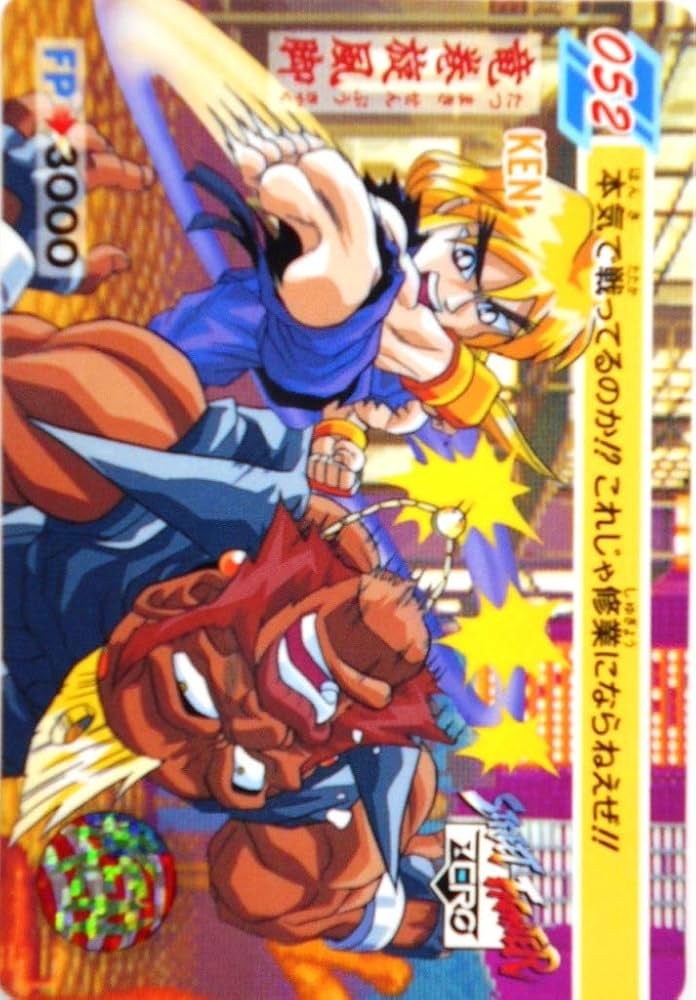 Amazon.co.jp: バンダイ カードダス ストリートファイターZERO No.52