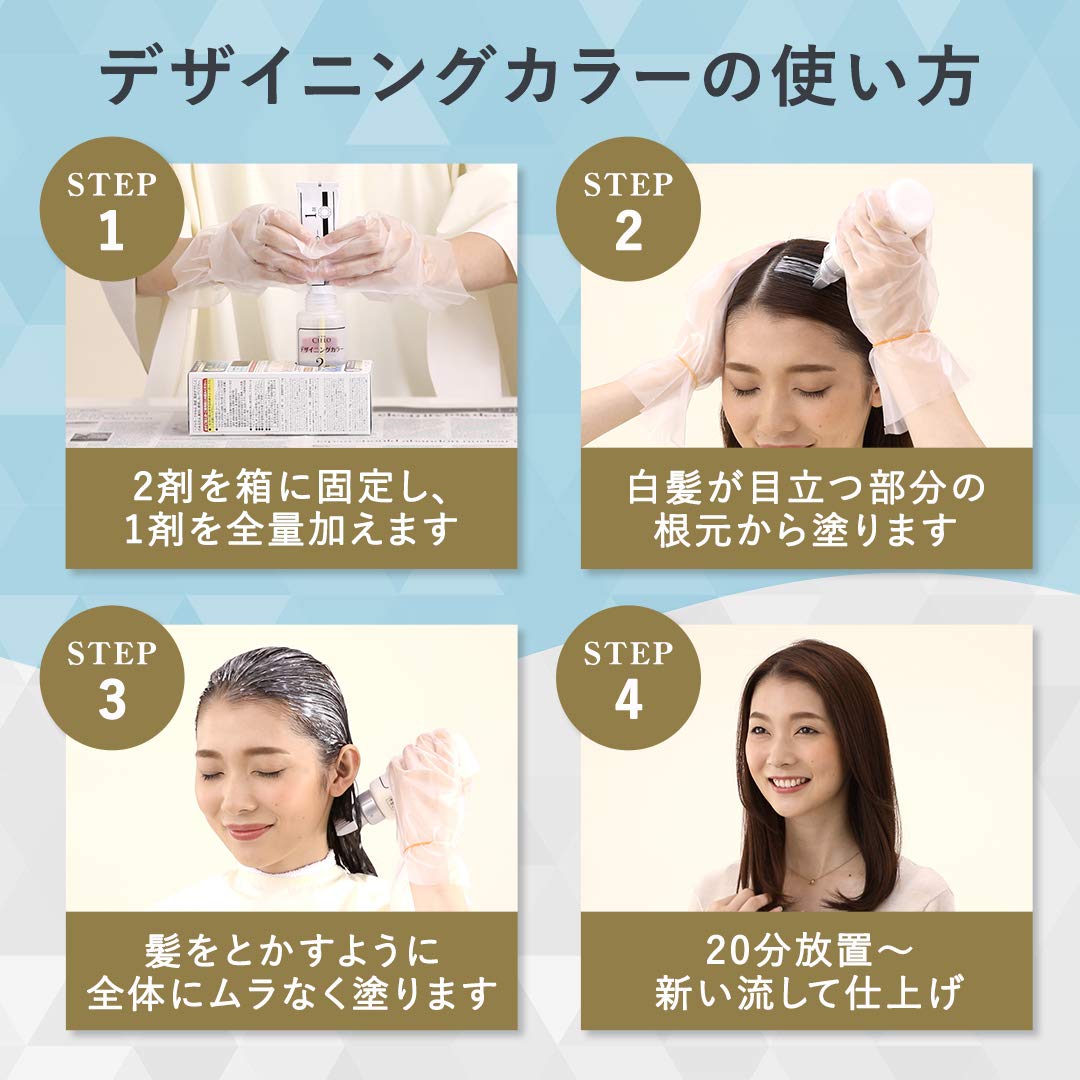 Amazon | 白髪染め ホーユー シエロ デザイニングカラー (ルーセント