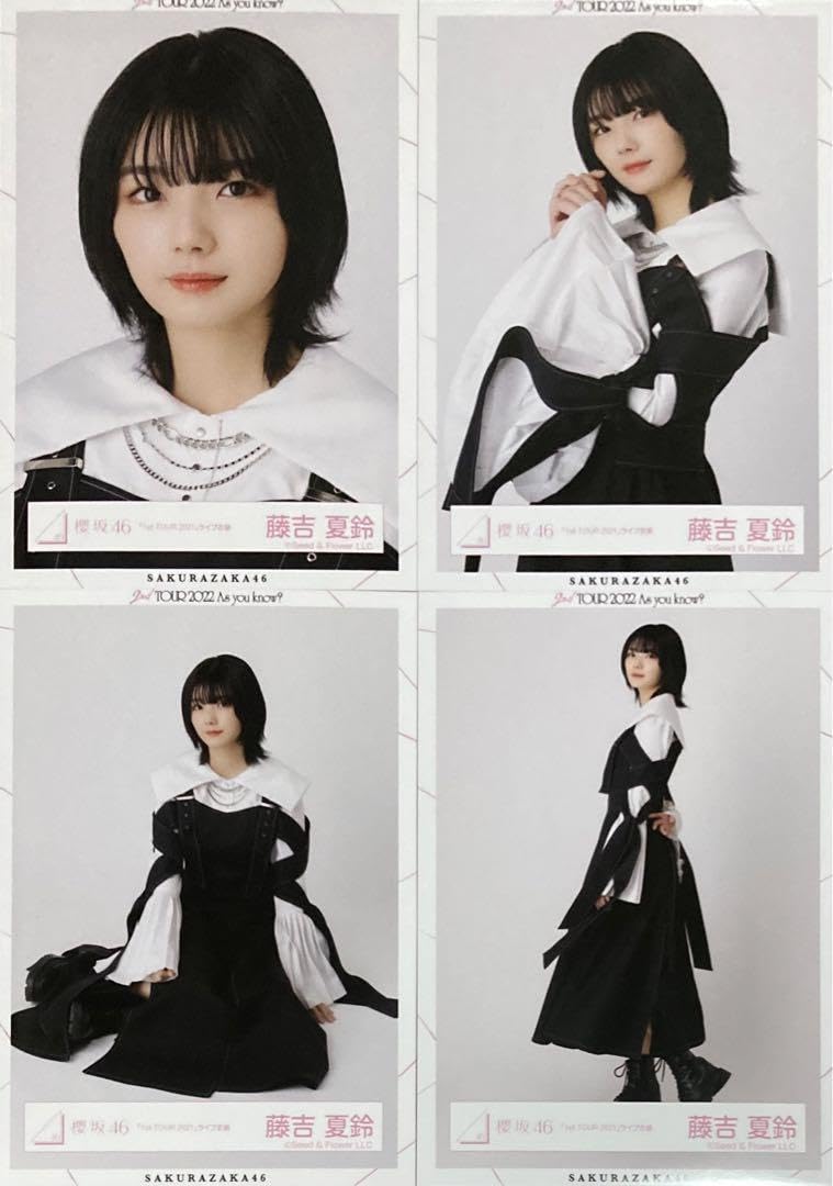 Amazon.co.jp: 櫻坂 櫻坂46 生写真 1st tour ライブ衣装 藤吉夏鈴