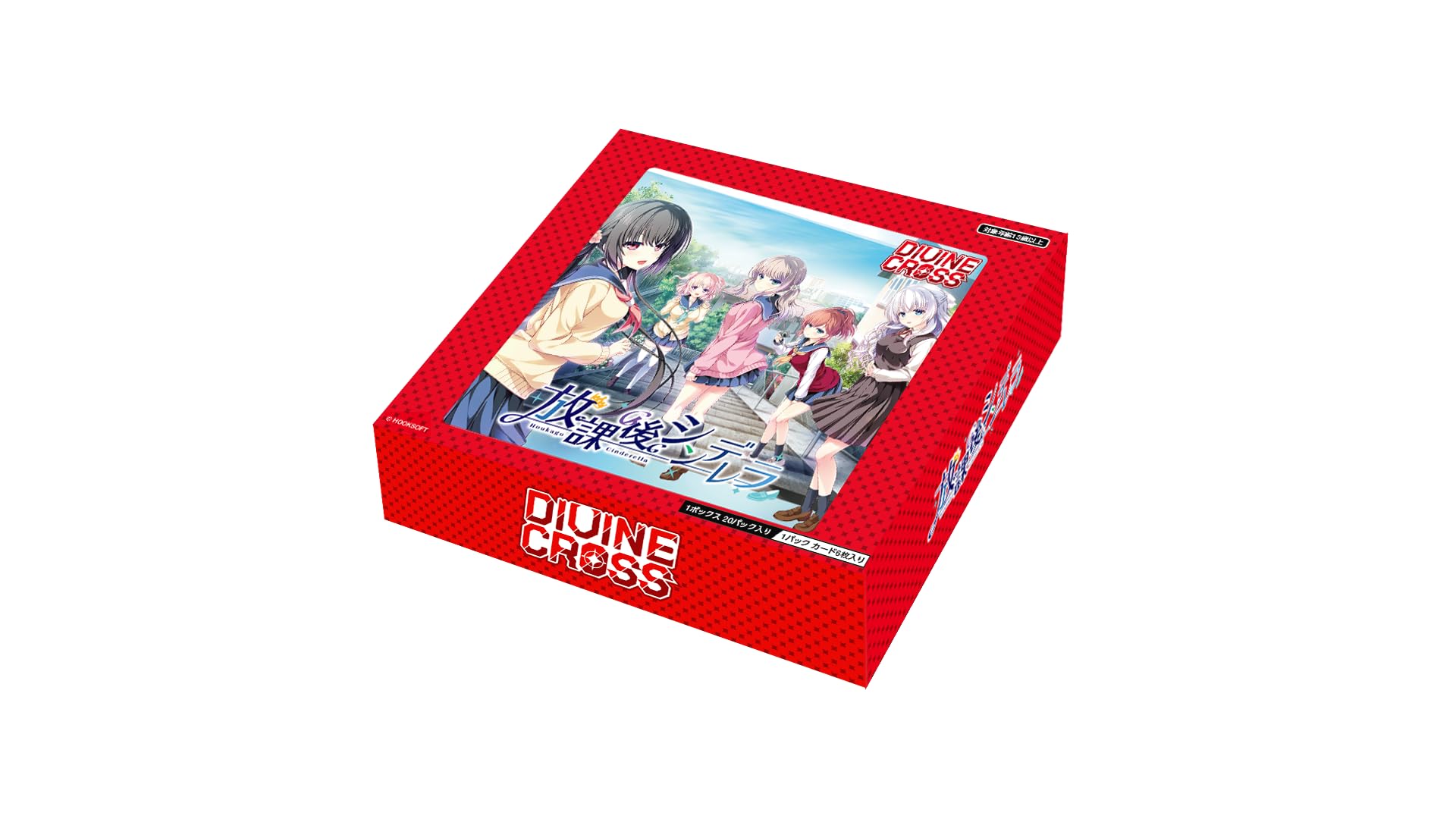 Amazon.co.jp: TCG 放課後シンデレラ DIVINE CROSS DIVINE CROSS 20