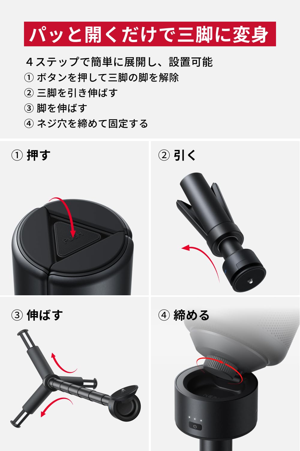 Amazon | Anker Nebula (ネビュラ) 公式バッテリー搭載三脚スタンド