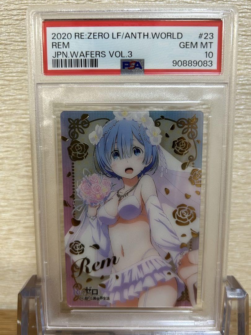 Amazon.co.jp: PSA10 リゼロ ウエハース レム 箔押し : おもちゃ