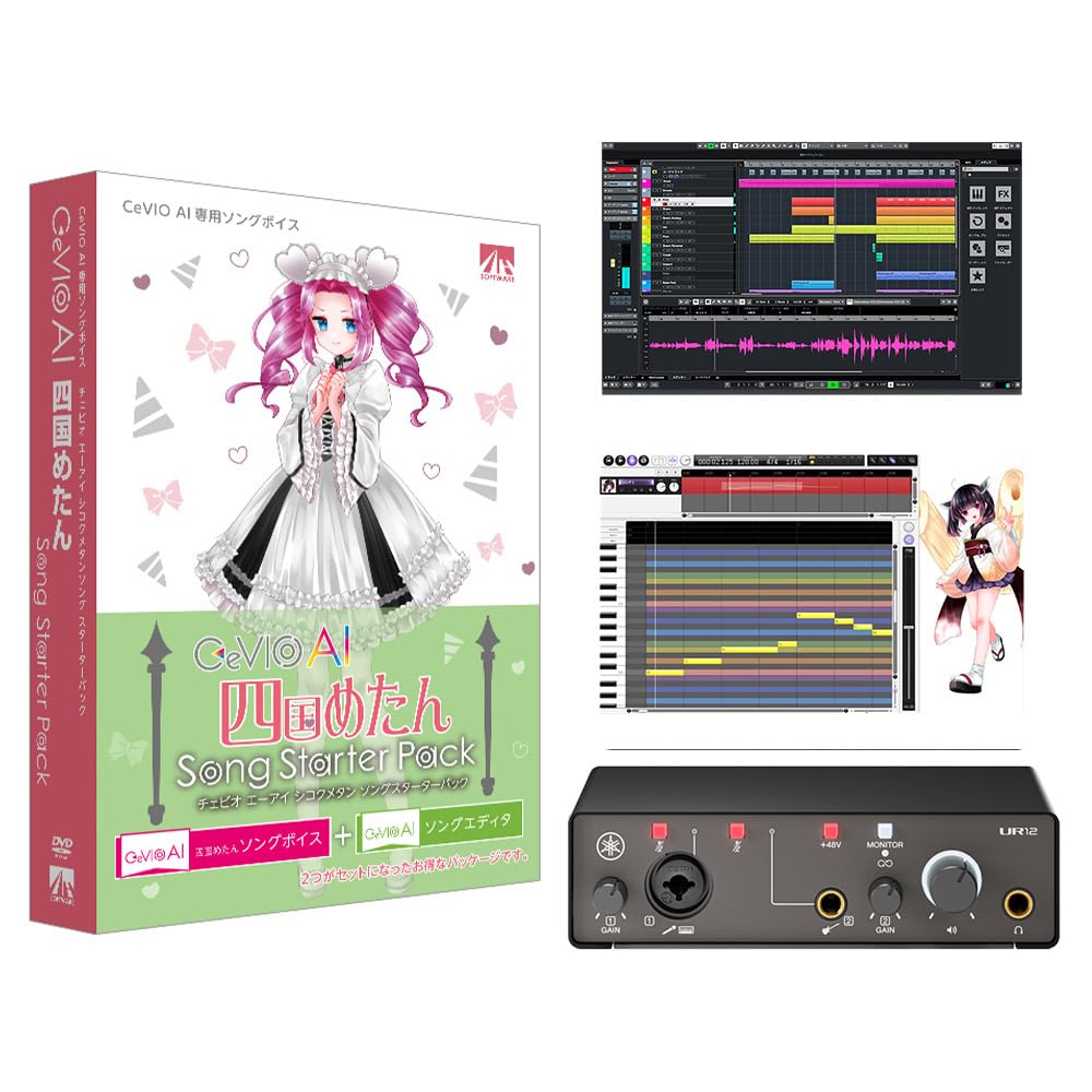 Amazon | AH-Software CeVIO AI 四国めたん お手軽スターターセット CV