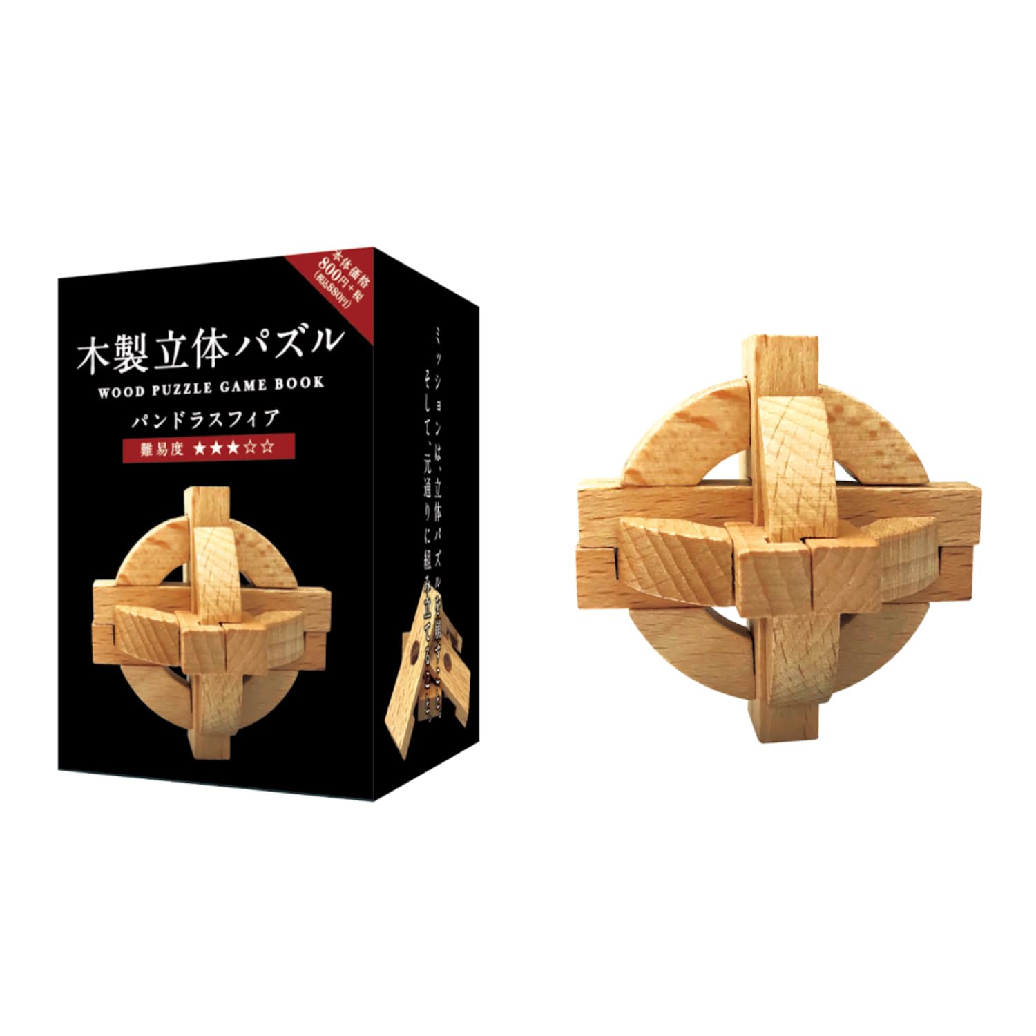 Amazon | 学研 Gakken KUMUZ 木製立体パズル パンドラスフィア (対象