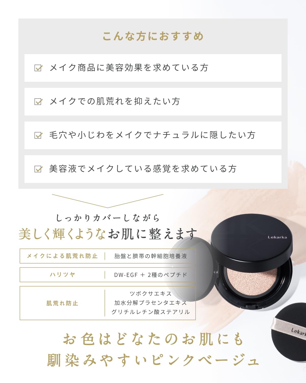 Amazon | 【ブランド公式】 レカルカ Lekarka 公式 RESTROBE MOIST