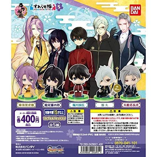 Amazon | 刀剣乱舞 -ONLINE- すわらせ隊5 全5種セット | カプセル玩具