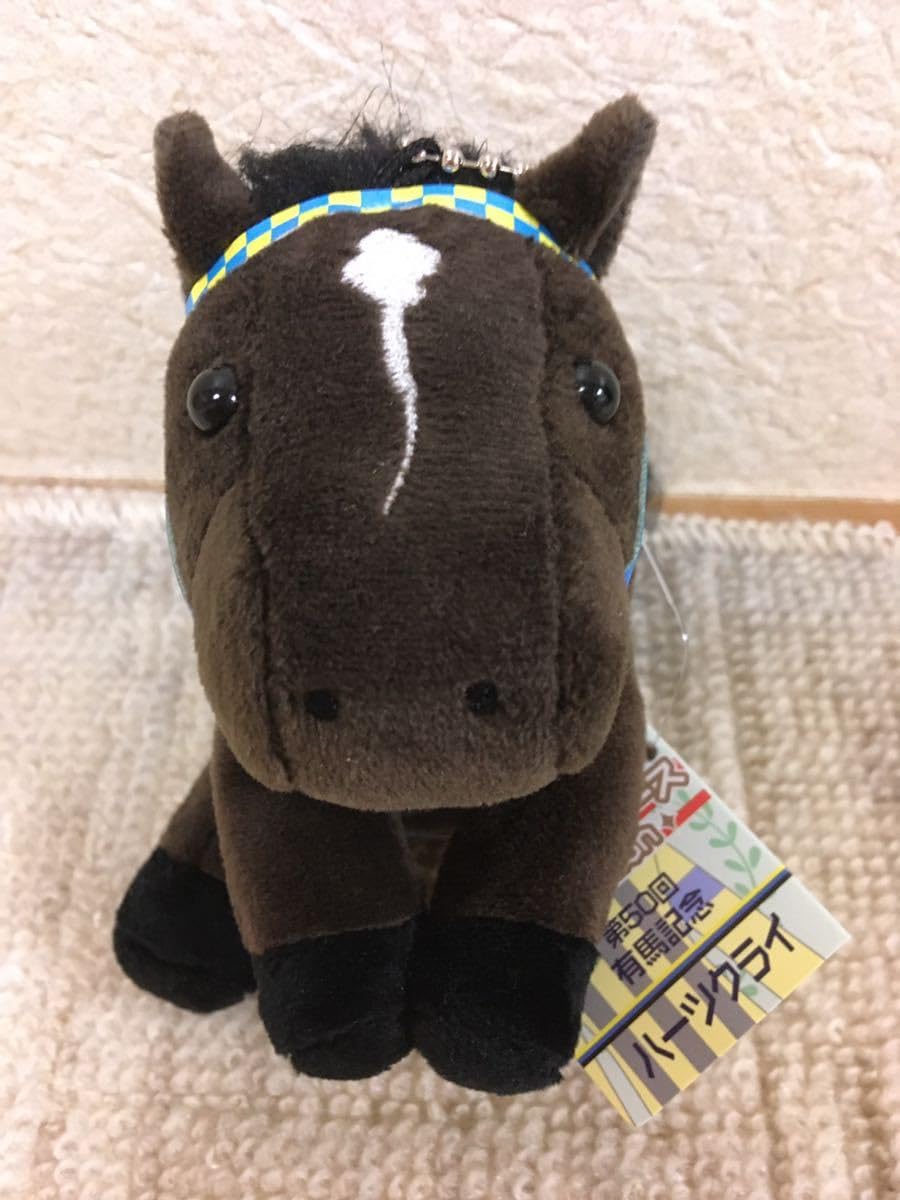 Amazon.co.jp: アイドルホースぬいぐるみ マスコットサイズ Sサイズ