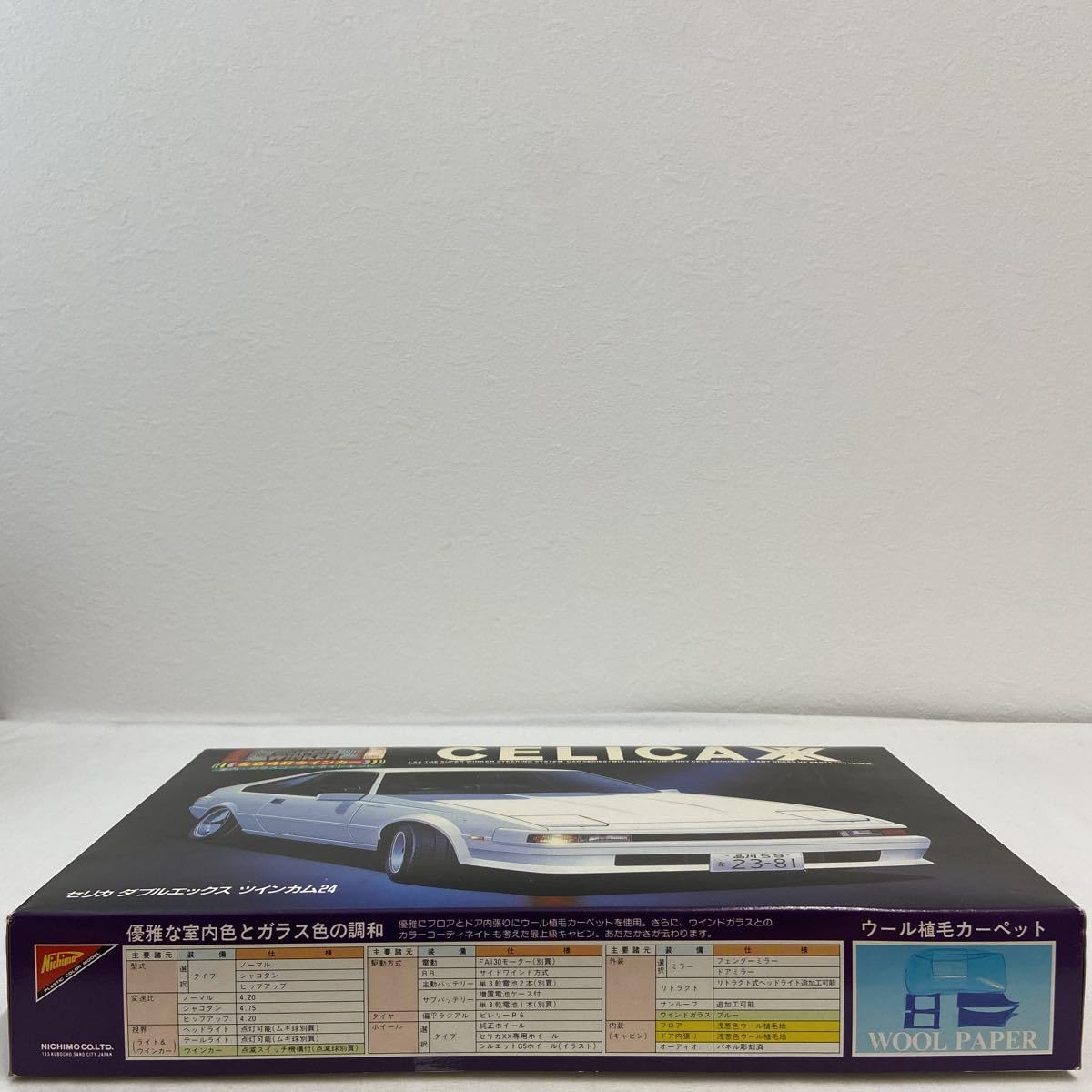 Amazon.co.jp: 当時物 NICHIMO 1/24 CELICA XX ニチモ セリカXX A60 旧