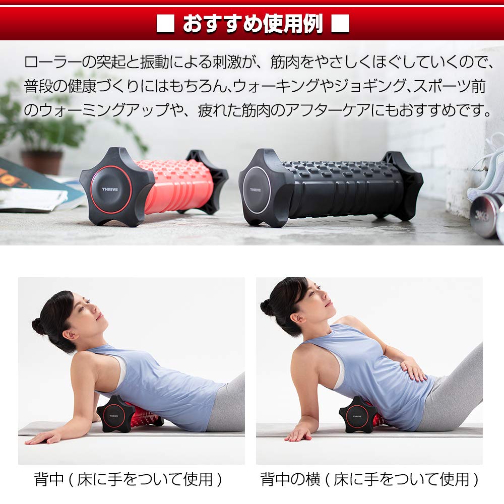 Amazon | スライヴ リリースローラー FD-200 レッド スポーツ前の