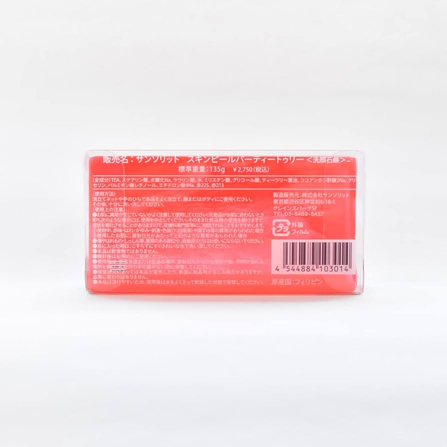 Amazon | サンソリット スキンピールバー ティートゥリー