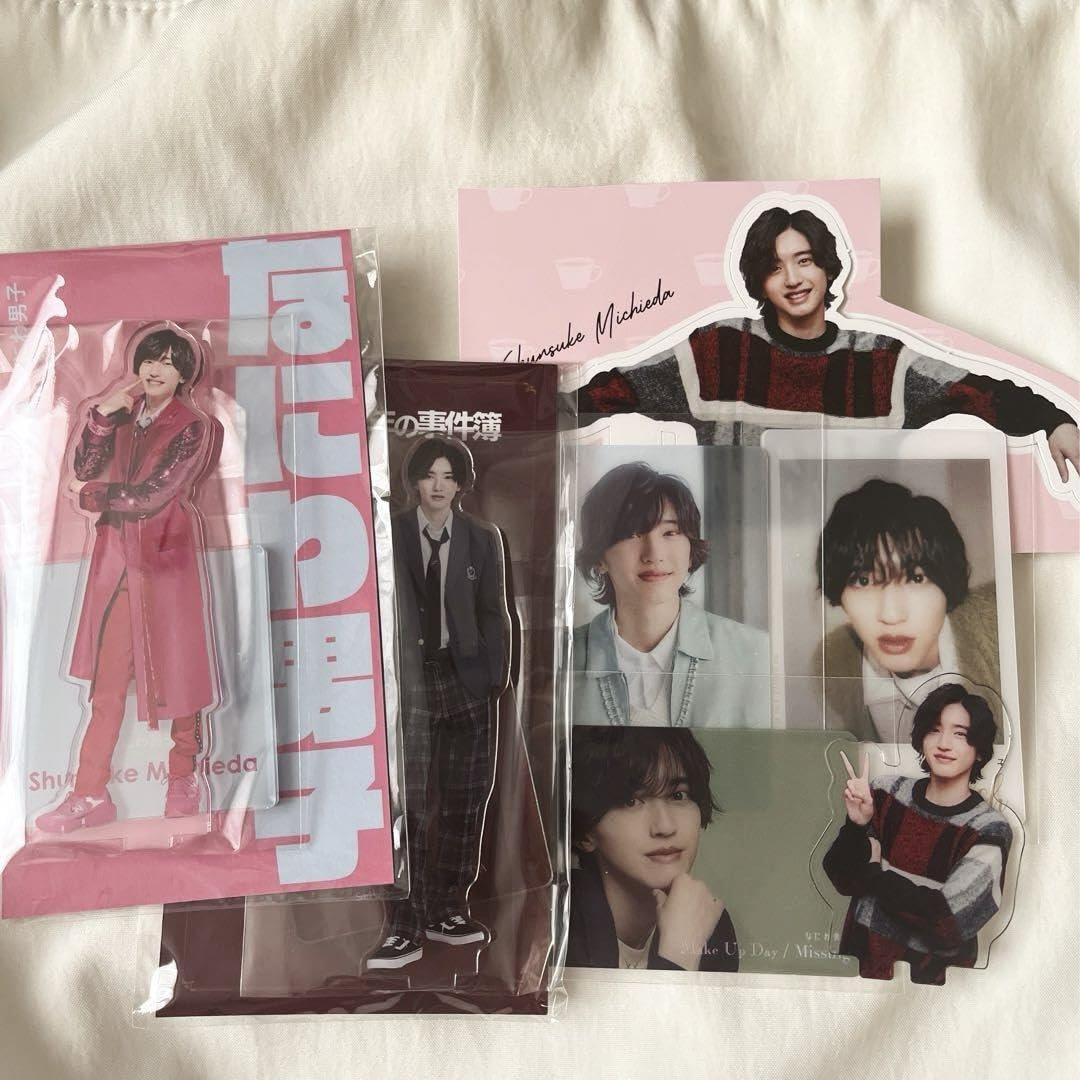 Amazon.co.jp: なにわ男子 道枝駿佑 グッズセット : おもちゃ