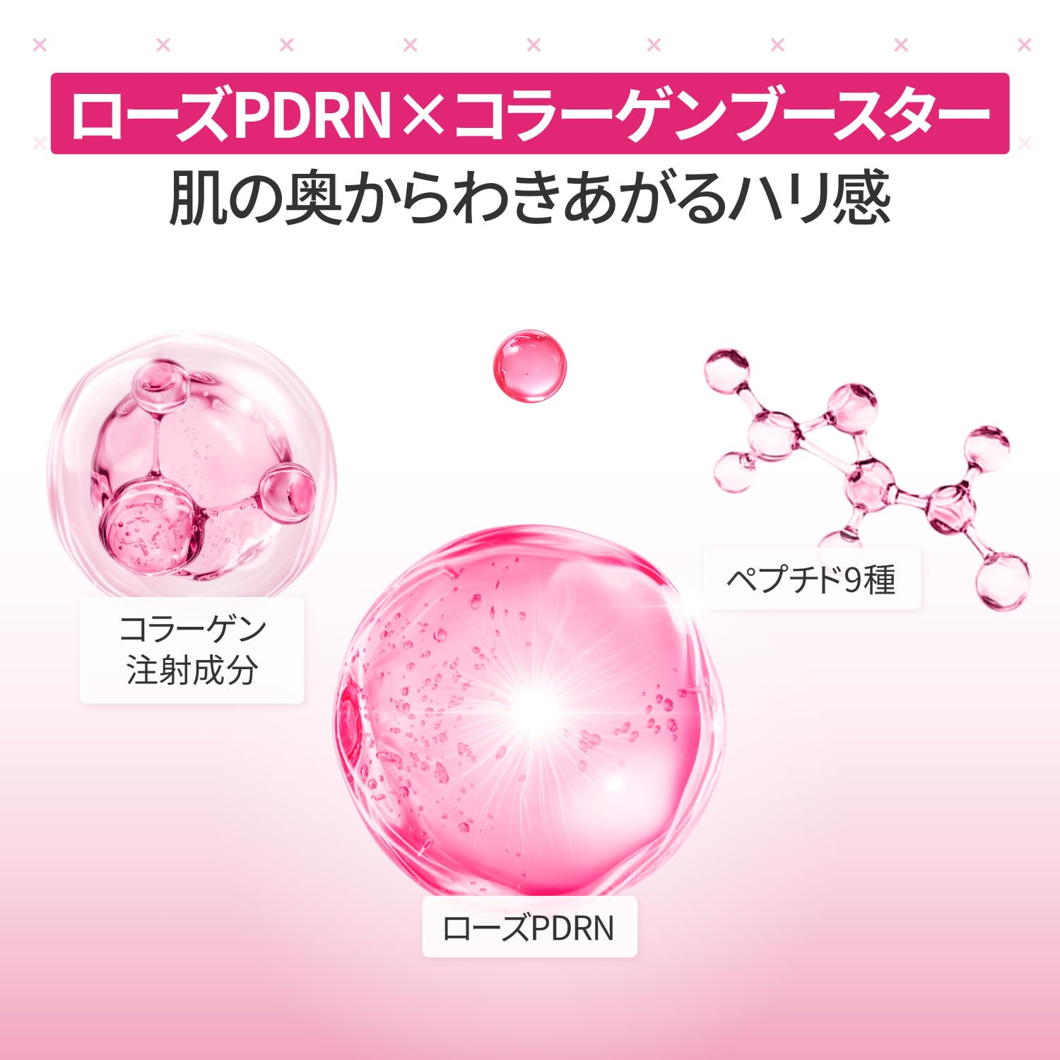 Amazon.co.jp: ナンバーズイン(numbuzin) シートマスク 2番 ローズPDRN