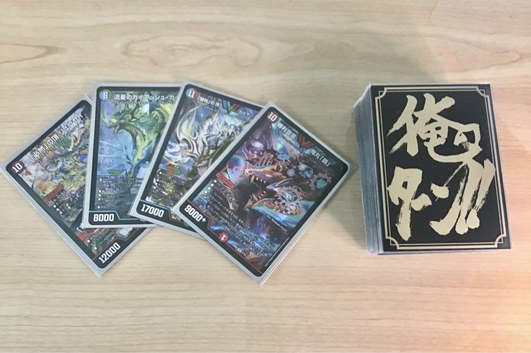 Amazon.co.jp: 構築済み デッキ シータ刃鬼 メイン40 二重スリーブ付き