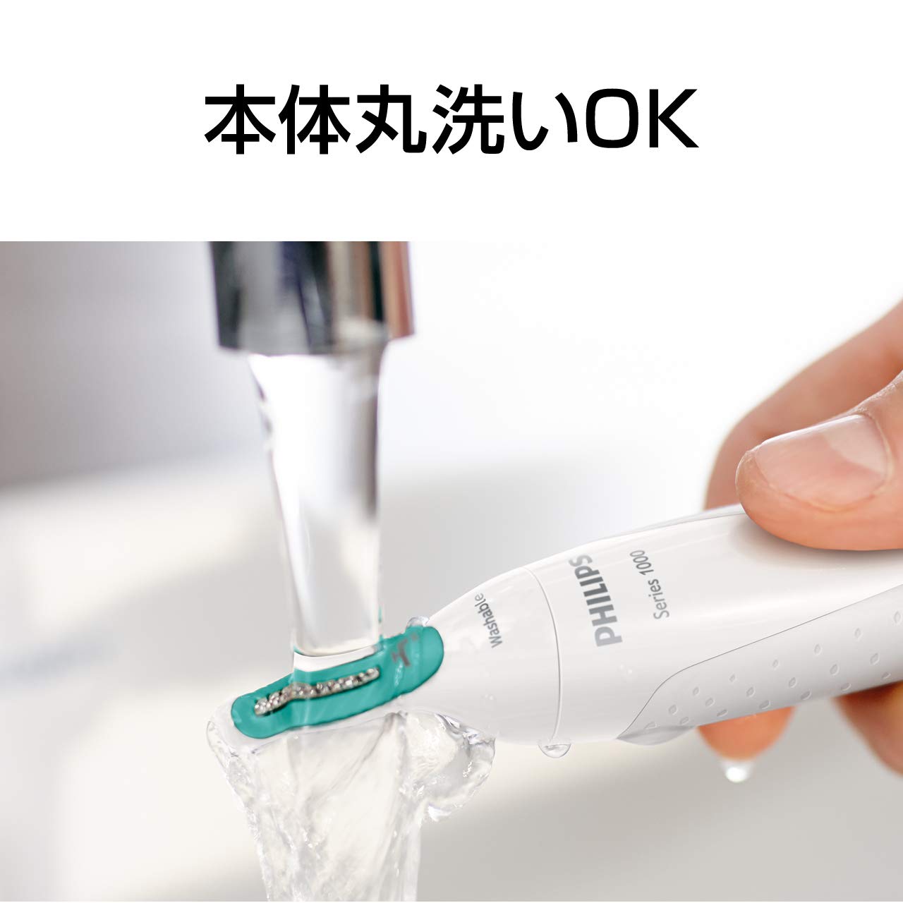 Amazon.co.jp: Philips NT1140/15 Nose/Ear Hair Cutter, Machine