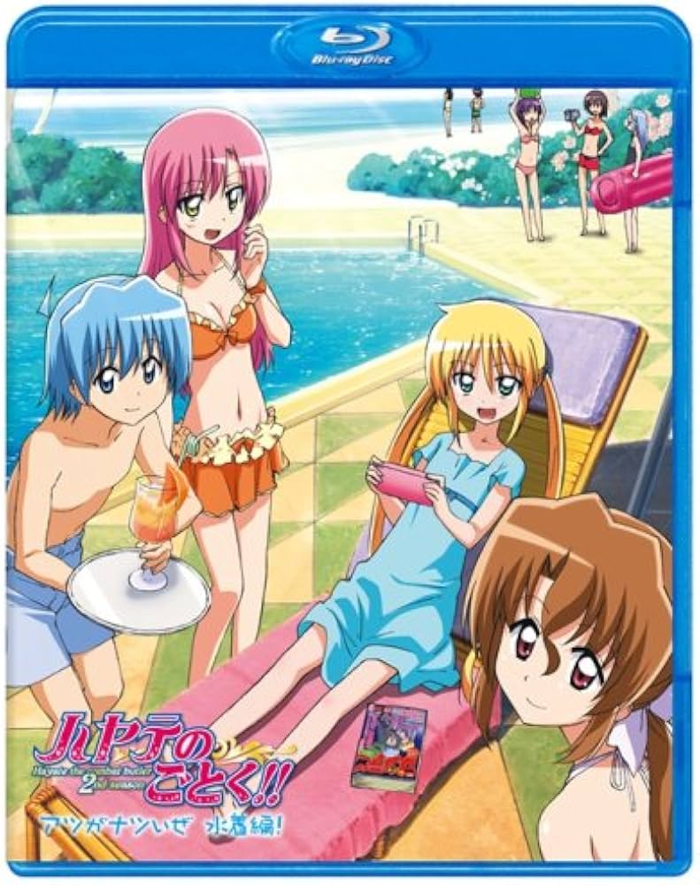 Amazon.co.jp: ハヤテのごとく!! アツがナツいぜ 水着編！[Blu-ray