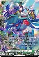 ヴァンガード 誠実なる奉奏 サンセリーテ RRR 4枚セット RRR)誠実なる