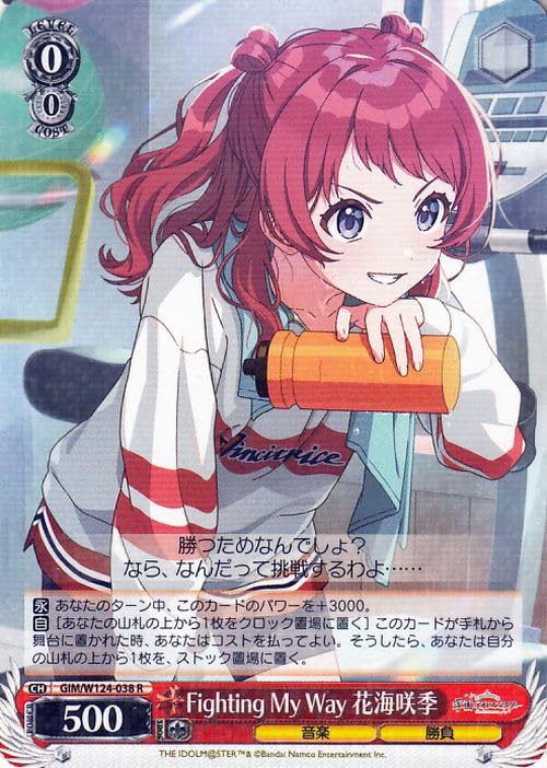 Amazon.co.jp: ヴァイスシュヴァルツ 学園アイドルマスター Fighting