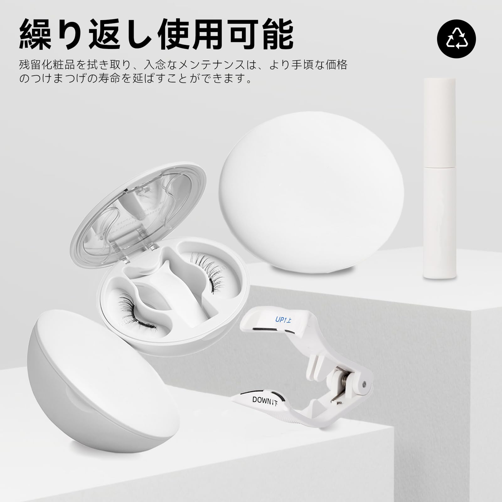 Amazon | マグネットマグネットつけまつ毛 マグネット式つけまつげ