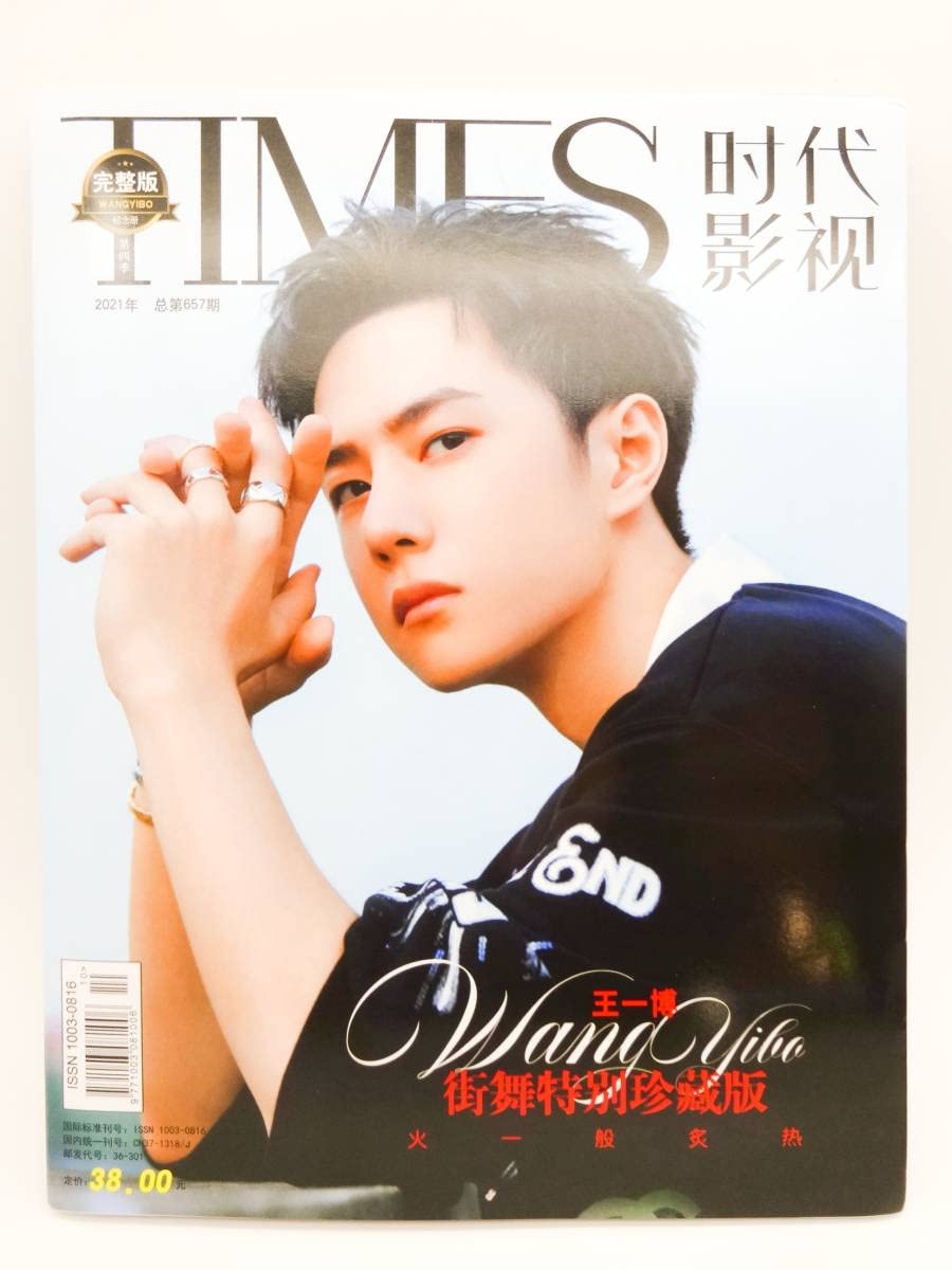 Amazon.co.jp: 2021秋 中国ドラマ陳情令/有翡 主演男優ワンイーボ