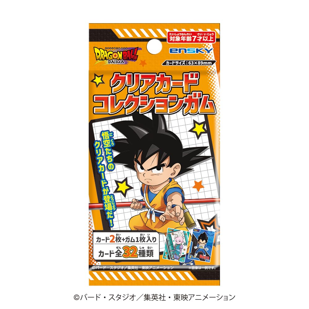 Amazon.co.jp: エンスカイ(ENSKY) ドラゴンボールDAIMA クリアカード