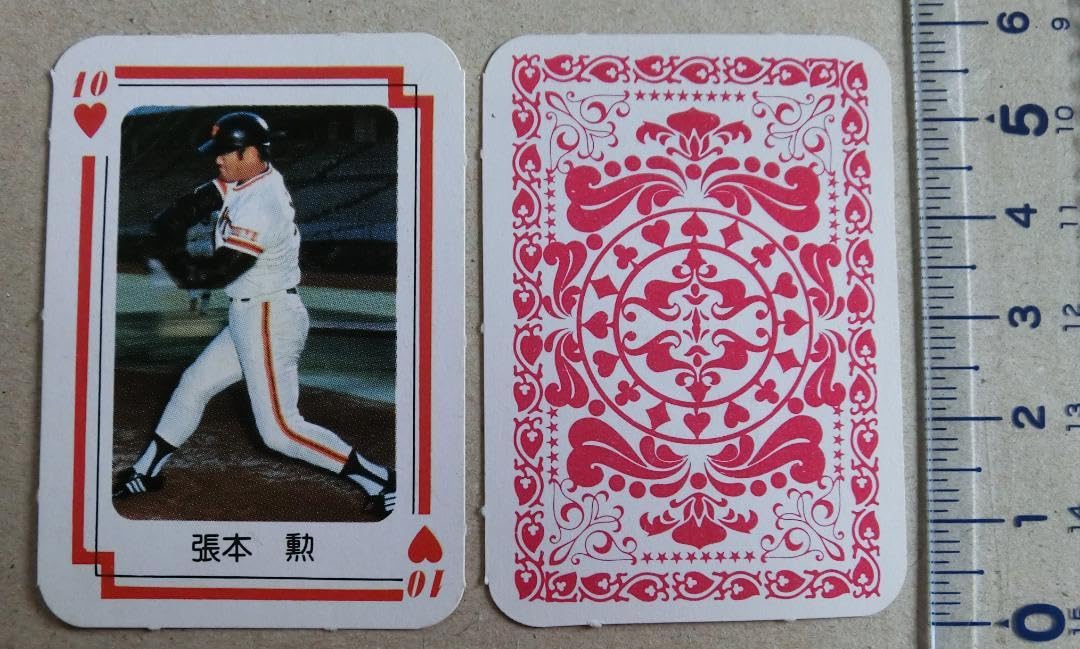 Amazon.co.jp: 野球選手 カード12枚 巨人王貞治 張本勲 阪神 田淵 掛布