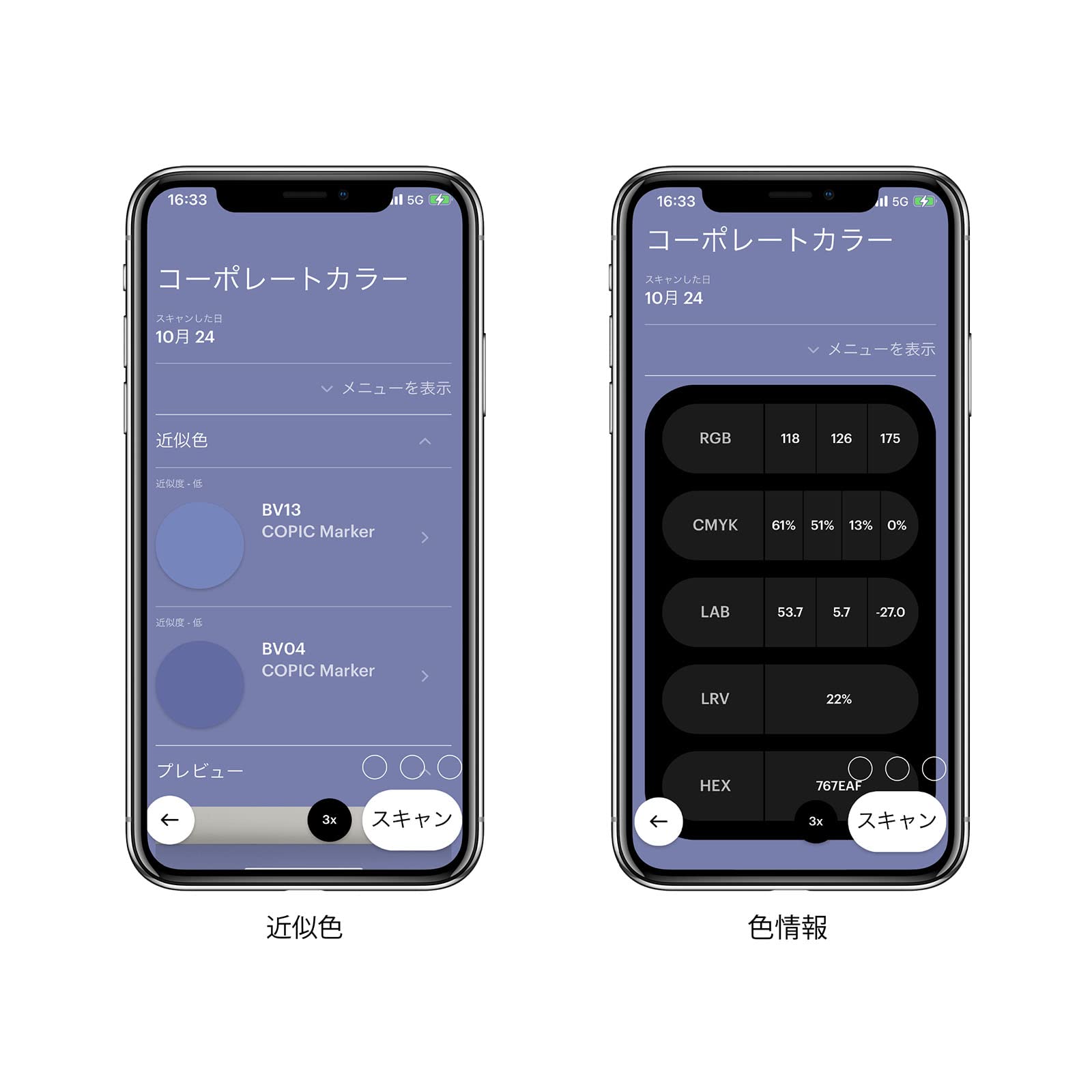Amazon.co.jp: Palette Pico（パレット ピコ）世界最小！測色計