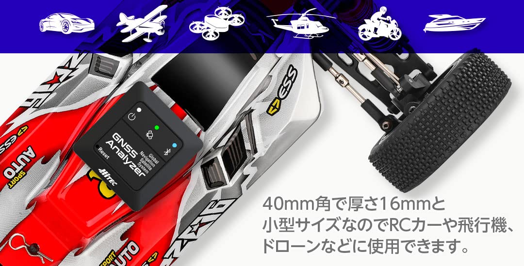 Amazon | ハイテック 速度＆高度計測＆移動ログセンサー GNSS