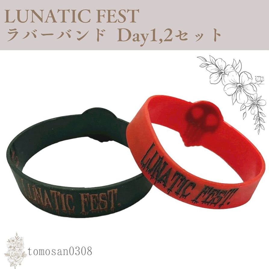 Amazon.co.jp: LUNATIC FEST ラバーバンドルナシー LUNA SEA