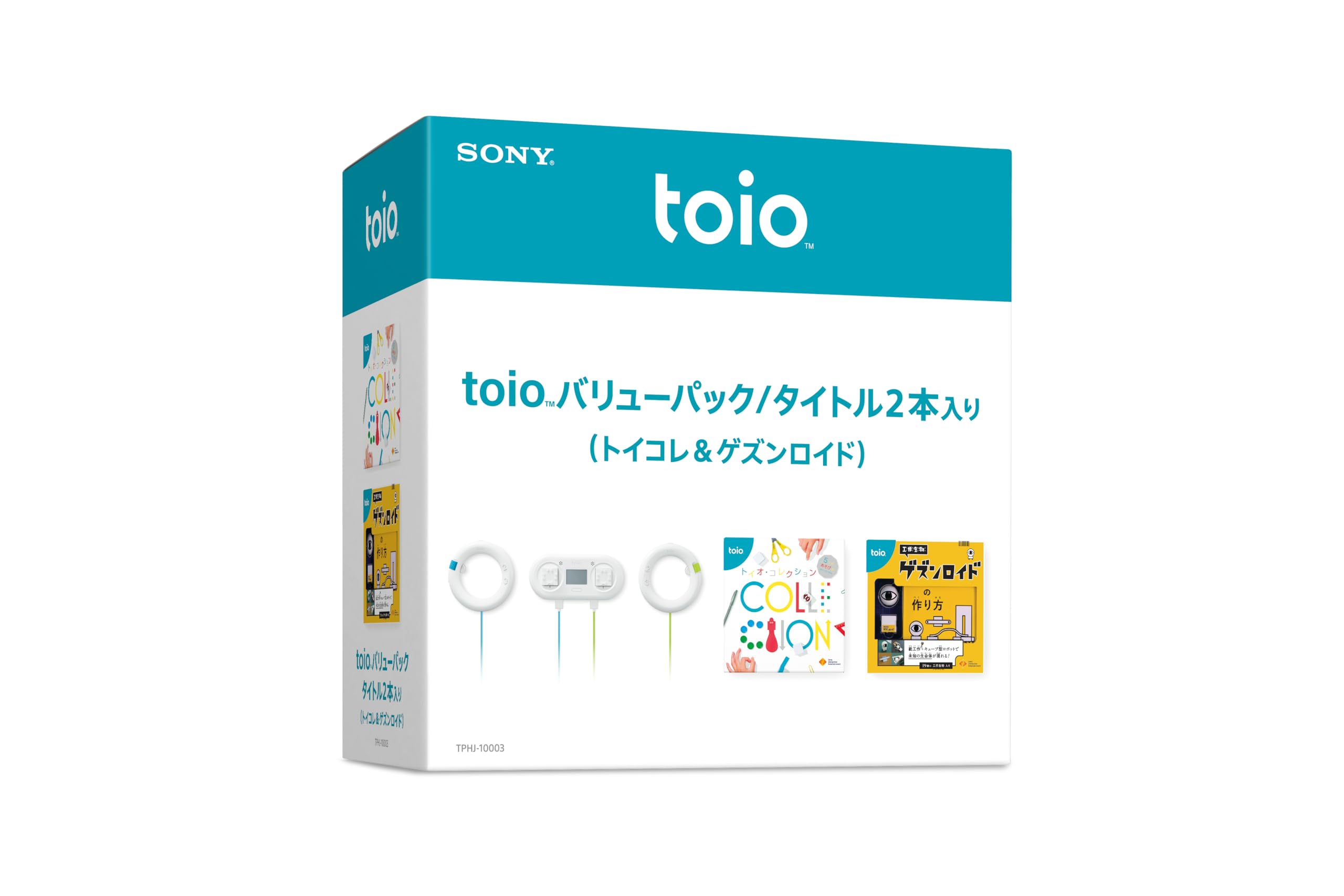Amazon | toio ( トイオ ) バリューパック/タイトル2本入り（トイコレ