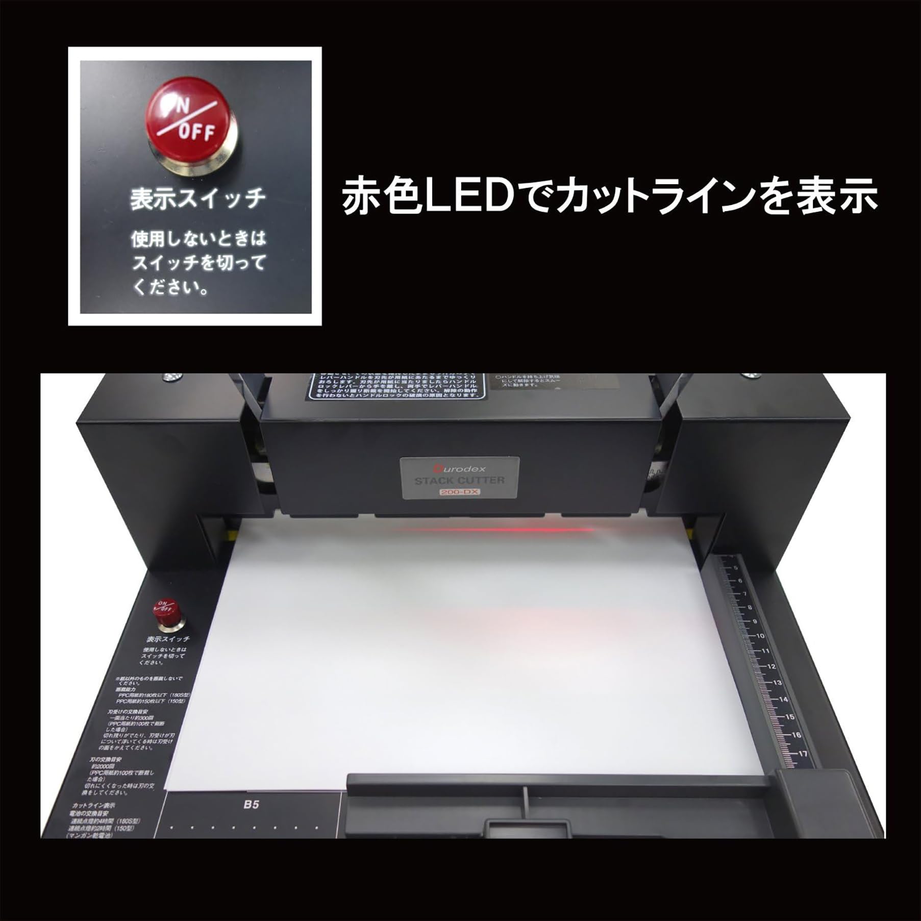 DURODEX 200DX Self-Cooking Cutting Machine, Black : Amazon.ca: Home