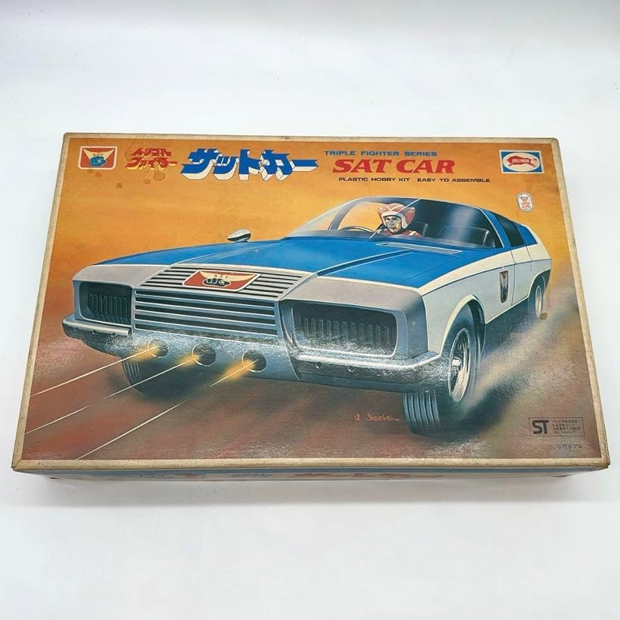 Amazon.co.jp: 当時品 1/16 ブルマァク トリプルファイター サットカー