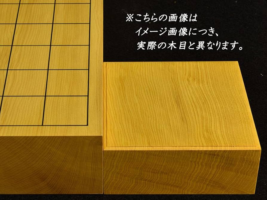 Amazon | 卓上将棋盤 本榧（日本産）板目一枚板 t6798 ※ フエルト
