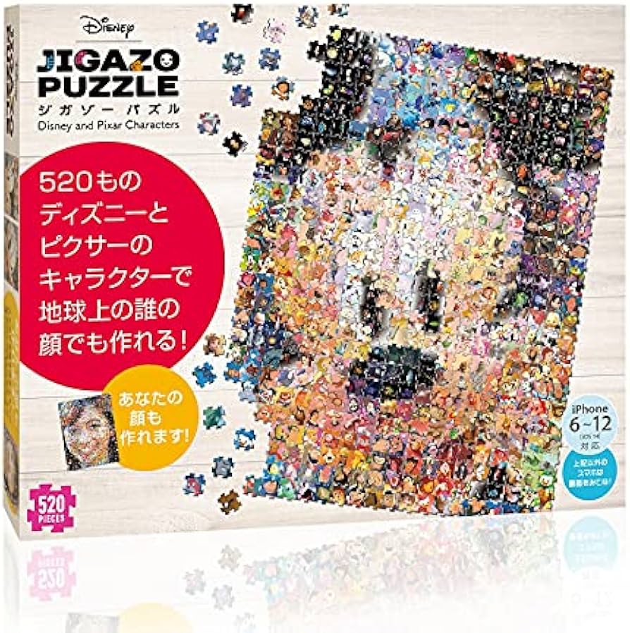 Amazon | テンヨー(Tenyo) 【日本製】 520ピース ジグソーパズル