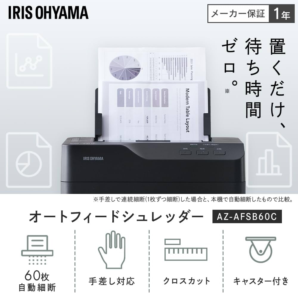 Amazon | 【Amazon.co.jp限定】アイリスオーヤマ オートフィード