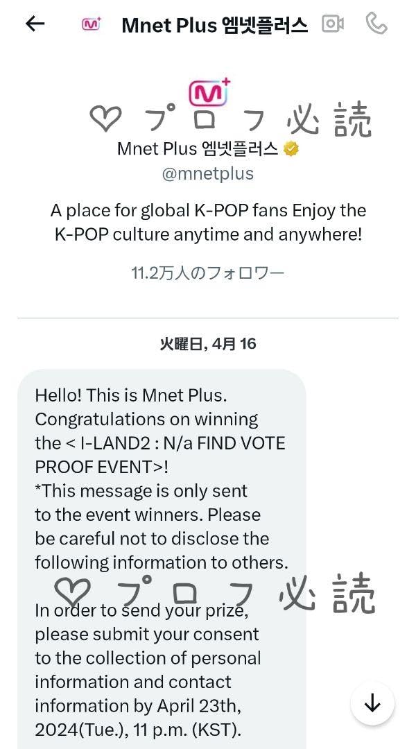 Amazon.co.jp: ILAND2 N a ソン ジュウォン ジュウォン 投票認証 当選