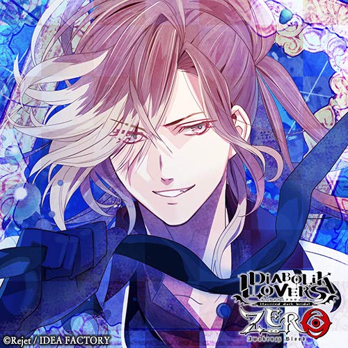 Amazon.co.jp: DIABOLIK LOVERS ZERO Floor.6 無神ユーマ CV.鈴木達央