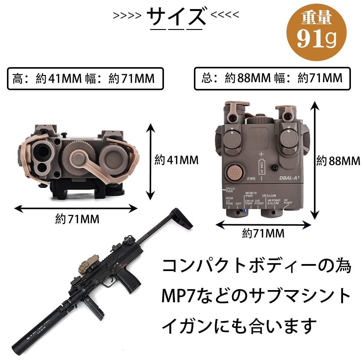 Amazon | ZZ AN/PEQ-15A DBAL-A2タイプ エイミングデバイス ダミー